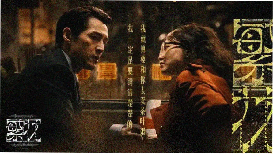 日本影院本期推荐横幅画面