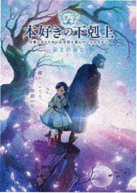 电视动画无声町画面