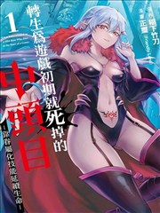 漫画改编纪实节目画面